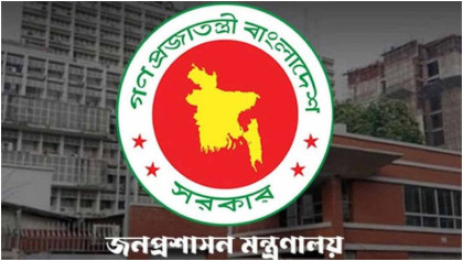ঈদুল আজহার আগের দুই শনিবার খোলা থাকবে অফিস
