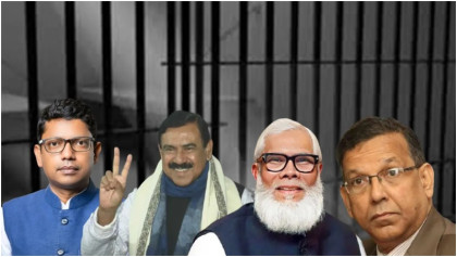 খালেদা জিয়ার জন্য তৈরি বিশেষ কারাগারে আওয়ামী লীগ নেতারা