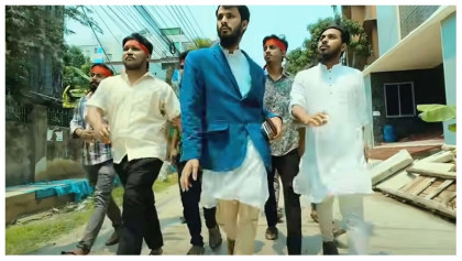 যে কারণে ভাইরাল রাকিব-জিসানের ‘পার্টি অফিস’

