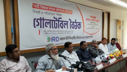 ইসলামিক চিন্তাবিদদের সমন্বয়ে নারী সংস্কার কমিশন পুনর্গঠনের দাবি