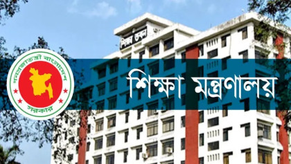 ঈদুল আজহার আগের দুই শনিবার শিক্ষাপ্রতিষ্ঠান খোলা রাখার নির্দেশনা শিক্ষা মন্ত্রণালয়ের