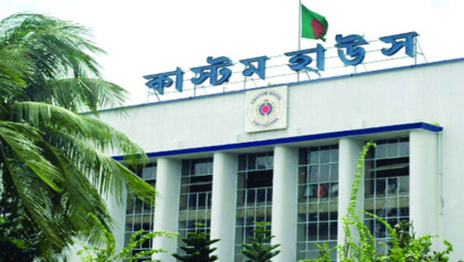 চট্টগ্রাম কাস্টমসে ৩০টি নতুন কংক্রিট মিক্সার লরি নিলামে