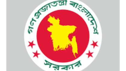 ঈদের ১০ দিন ছুটির প্রজ্ঞাপন জারি, বেসরকারি অফিসও বন্ধ