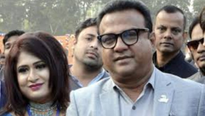 স্ত্রীসহ সাবেক এমপি শাহীন চাকলাদারের জমি-গাড়ি জব্দ, শেয়ার অবরুদ্ধ