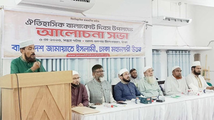 বালাকোট যুদ্ধ: উপমহাদেশে ইসলামী পুনর্জাগরণের গৌরবোজ্জ্বল অধ্যায়