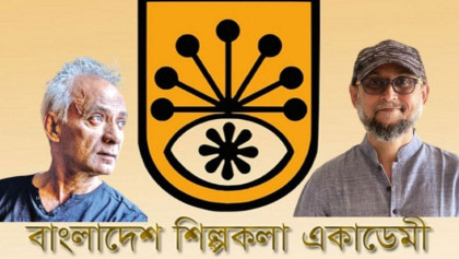 শিল্পকলা একাডেমি চলছে মহাপরিচালক ছাড়াই