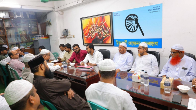 নির্বাচন ও সংস্কারে সাত দফা ঐকমত্যে ইসলামী আন্দোলন ও ঐক্যজোট