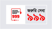 সাভারে বাবাকে কুপিয়ে হত্যা, নিজেই ৯৯৯-এ ফোন করে জানালেন মেয়ে