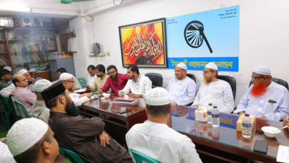 সংলাপে বসেছে ইসলামী ঐক্যজোট ও ইসলামী আন্দোলন
