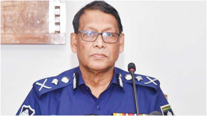 সীমান্তবর্তী জেলাগুলোতে নিরাপত্তা জোরদার, আইজিপির কঠোর হুশিয়ারি