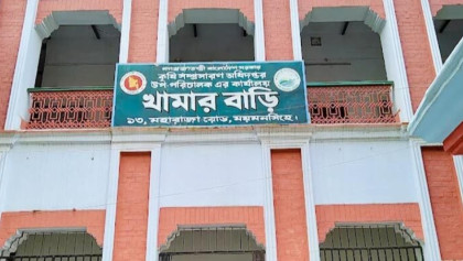 ময়মনসিংহ কৃষি অফিসে ছয় উপ-পরিচালকের নথিপত্র গায়েব
