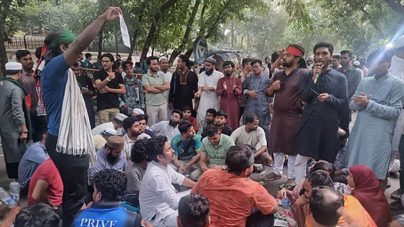 আওয়ামী লীগ নিষিদ্ধের দাবিতে যমুনার সামনে এনসিপির বিক্ষোভ