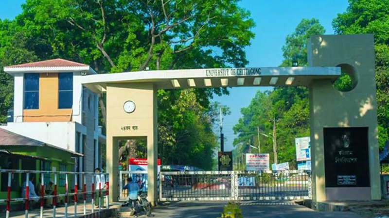 চট্টগ্রাম বিশ্ববিদ্যালয়ের পঞ্চম সমাবর্তন বুধবার, ডি-লিট পাচ্ছেন অধ্যাপক ইউনূস