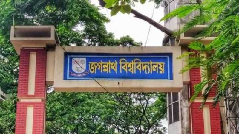 জগন্নাথ বিশ্ববিদ্যালয়ে সহিংসতা; আওয়ামী লীগ-ছাত্রলীগের বিরুদ্ধে সবাই নীরব 