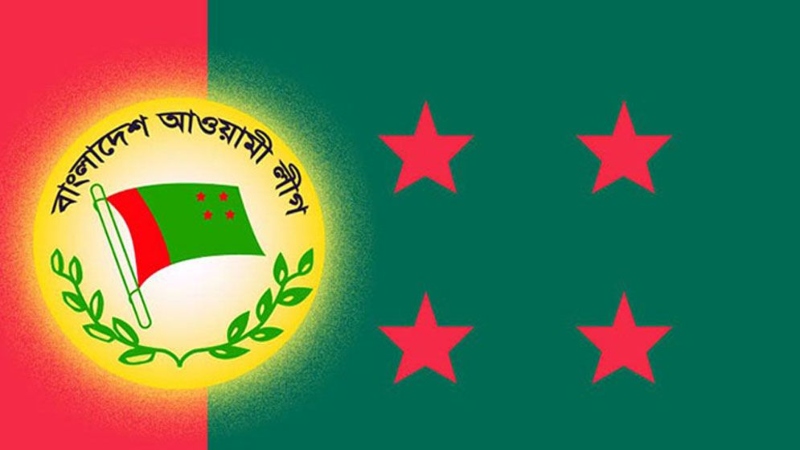 আওয়ামী লীগ নিষিদ্ধের ব্যাপারে অন্তর্বর্তী সরকারের বিবৃতি
