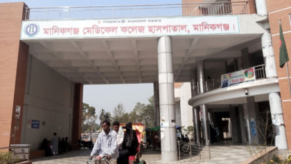 রোগী এসে ফিরে যাচ্ছেন, চিকিৎসাসেবার সংকটে মানিকগঞ্জ মেডিকেল