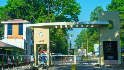 চট্টগ্রাম বিশ্ববিদ্যালয়ের পঞ্চম সমাবর্তন বুধবার, ডি-লিট পাচ্ছেন অধ্যাপক ইউনূস