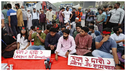 আ. লীগকে নিষিদ্ধের দাবিতে শাহবাগে সর্বস্তরের মানুষের অবরোধ, বন্ধ যান চলাচল