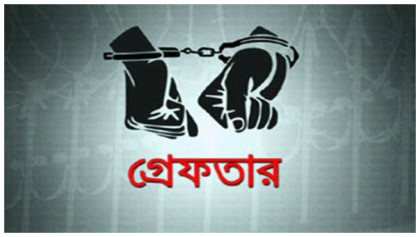 কচুয়ায় আওয়ামী লীগের ৯ নেতাকর্মী গ্রেপ্তার, রাজনৈতিক অঙ্গনে চাঞ্চল্য