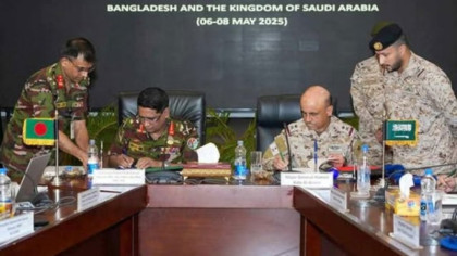 বাংলাদেশ ও সৌদি আরবের প্রতিরক্ষা সহযোগিতা সংক্রান্ত যৌথ কমিটির প্রথম সভা অনুষ্ঠিত