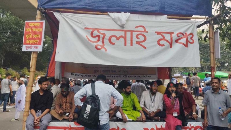 শাহবাগে স্থাপিত হলো জুলাই মঞ্চ