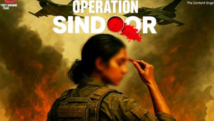সীমান্তে উত্তেজনার মধ্যেই 'অপারেশন সিঁদুর' সিনেমার ঘোষণা, সমালোচনার ঝড়