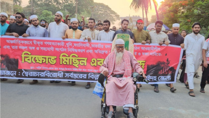 আওয়ামী লীগ নিষিদ্ধ চাই