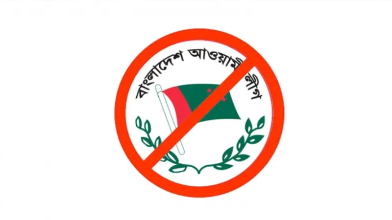 নিষেধাজ্ঞা মানতে পারছেন না, হতাশায় ভুগছেন আ'লীগের কর্মী-সমর্থকরা