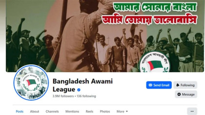 বন্ধ হচ্ছে আওয়ামী লীগ সংশ্লিষ্ট সব পেজ