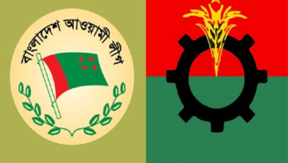 আ. লীগের কার্যক্রম নিষিদ্ধ, বিএনপি যা বললো